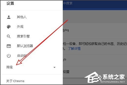 Win10系統Chrome瀏覽器怎么關閉硬件加速？