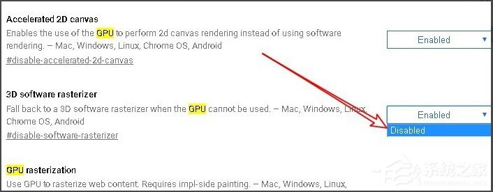 Win10系統Chrome瀏覽器怎么關閉硬件加速？