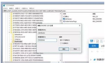 怎樣精簡Win10？Win10優化精簡的方法
