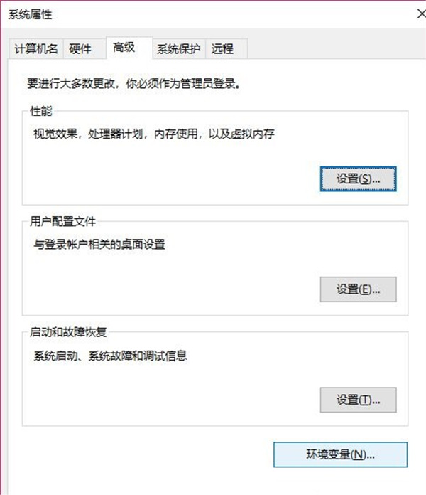 Win10怎么操作可以更改緩存文件保存路徑？