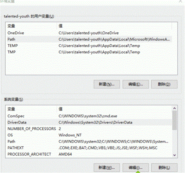 Win10怎么操作可以更改緩存文件保存路徑？