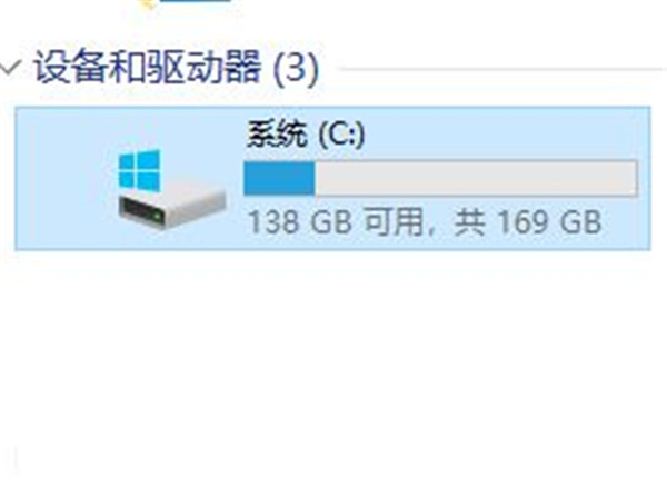 Win10怎么操作可以更改緩存文件保存路徑？
