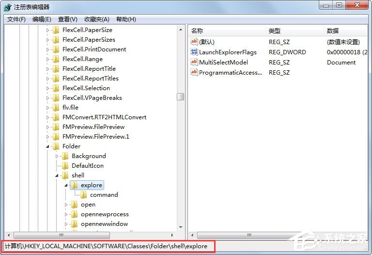 Win7提示“該文件沒有程序與之關聯來執行該操作”如何解決？