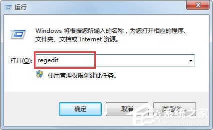Win7提示“該文件沒有程序與之關聯來執行該操作”如何解決？