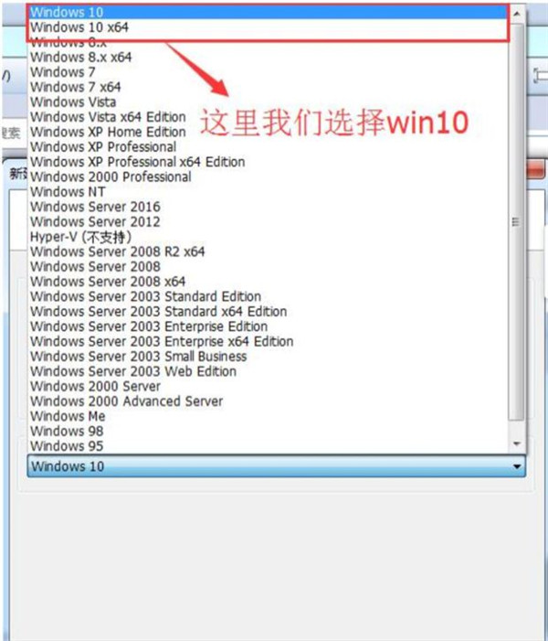 怎么在VM虛擬機中安裝win7系統？