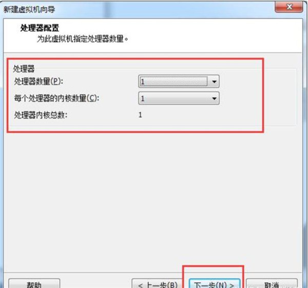 怎么在VM虛擬機中安裝win7系統？