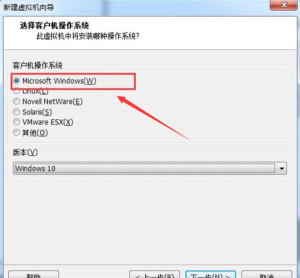 怎么在VM虛擬機中安裝win7系統？