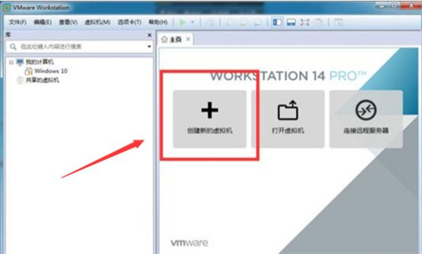 怎么在VM虛擬機中安裝win7系統？