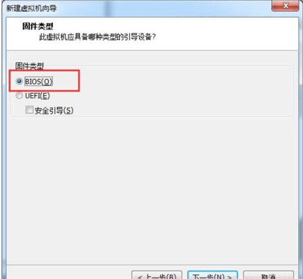 怎么在VM虛擬機中安裝win7系統？