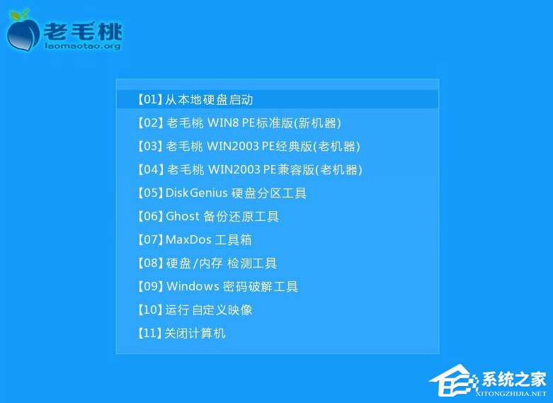 Win7重裝系統提示Decompression error Abort怎么辦？