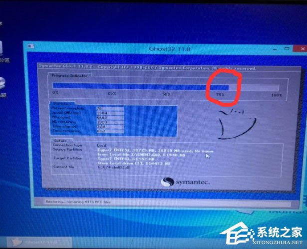 Win7重裝系統提示Decompression error Abort怎么辦？