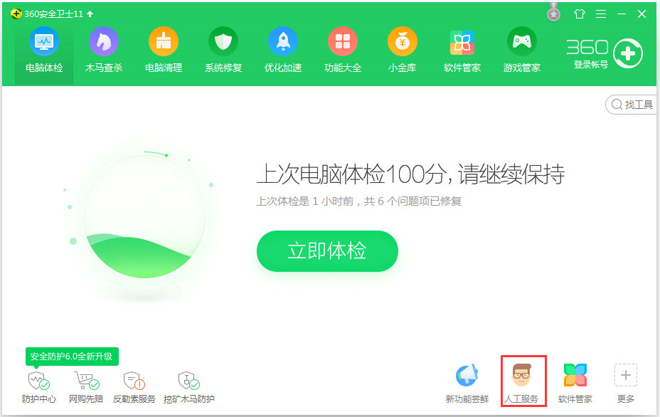 Win7提示丟失xlive.dll怎么辦？Win7丟失xlive.dll的解決方法
