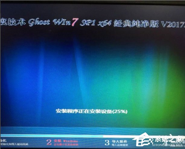 Win7重裝系統提示Decompression error Abort怎么辦？