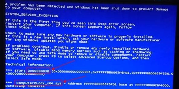 Win10系統藍屏0x0000003b computerzlock_x64.sys解決方法