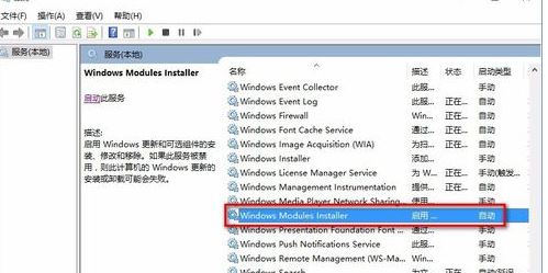 Win10程序無響應怎么辦？Win10系統程序無響應的修復方法