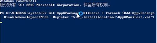 Win10程序無響應怎么辦？Win10系統程序無響應的修復方法