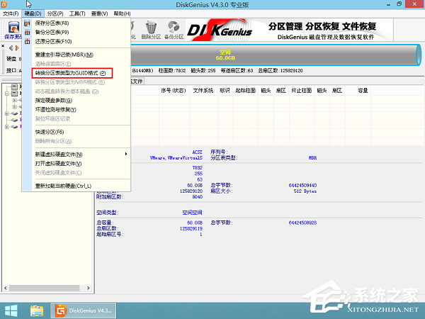 GPT格式的電腦怎么安裝Win10的GHOST？