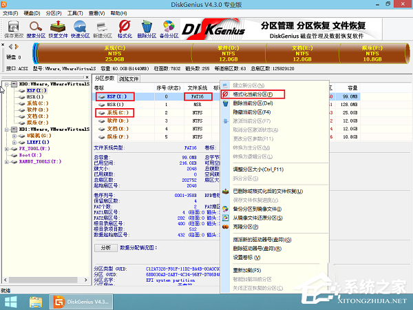 GPT格式的電腦怎么安裝Win10的GHOST？