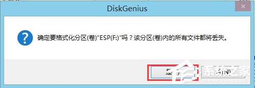 GPT格式的電腦怎么安裝Win10的GHOST？