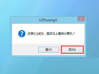 GPT格式的電腦怎么安裝Win10的GHOST？