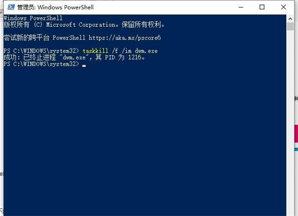 Win10外接屏幕出現卡頓、掉幀應該怎么解決？