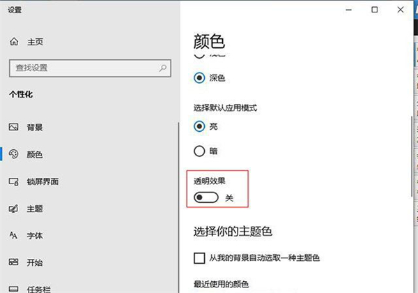 Win10外接屏幕出現卡頓、掉幀應該怎么解決？