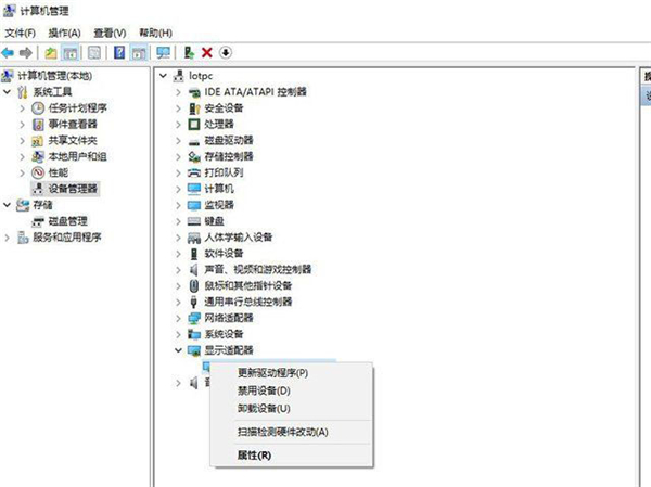 Win10外接屏幕出現卡頓、掉幀應該怎么解決？