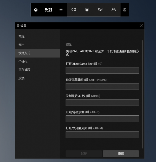 Win10系統自帶錄屏軟件嗎？Win10錄屏快捷鍵的用法
