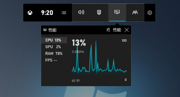 Win10系統自帶錄屏軟件嗎？Win10錄屏快捷鍵的用法