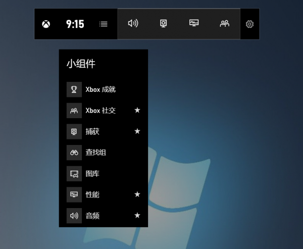 Win10系統自帶錄屏軟件嗎？Win10錄屏快捷鍵的用法