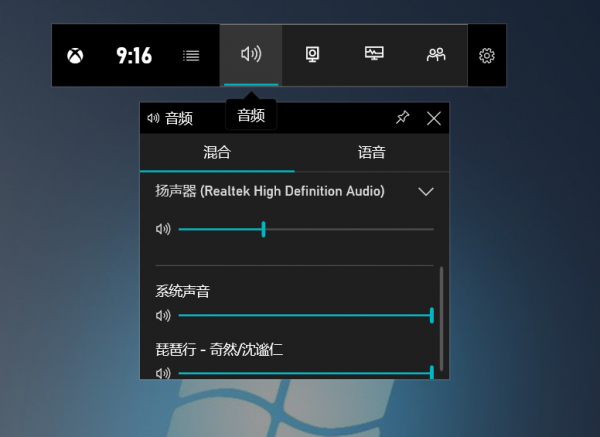 Win10系統自帶錄屏軟件嗎？Win10錄屏快捷鍵的用法