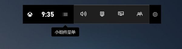 Win10系統自帶錄屏軟件嗎？Win10錄屏快捷鍵的用法