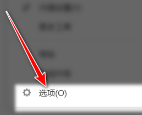 搜狗瀏覽器啟用瀏覽器快捷方式異常提示教程介紹