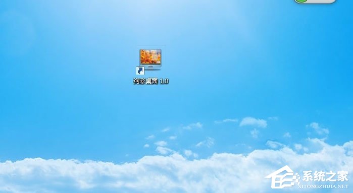 Win7怎么安裝桌面備忘錄？Win7安裝桌面備忘錄的方法