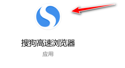 搜狗瀏覽器開啟禁止跟蹤功能方法分享