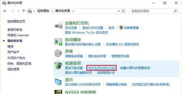 Win10系統如何禁用電腦快速啟動？