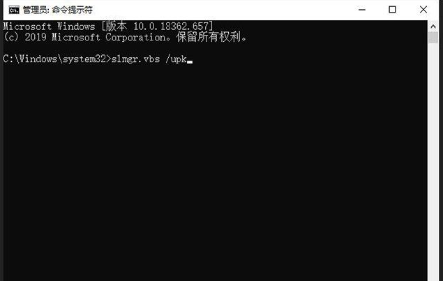 Win10系統怎么刪除卸載產品密鑰？Win10刪除密鑰教程