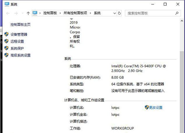 Win10系統怎么刪除卸載產品密鑰？Win10刪除密鑰教程