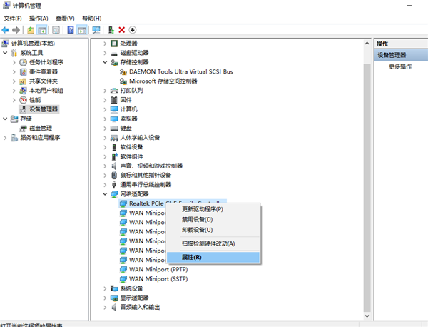 Win10筆記本移動熱點打不開怎么辦？Win10筆記本打開移動熱點方法