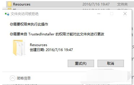 Win10刪除有TrustedInstaller權限的文件方法！