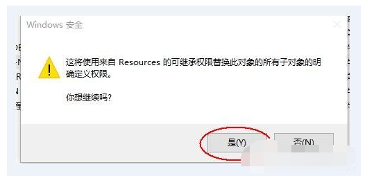 Win10刪除有TrustedInstaller權限的文件方法！