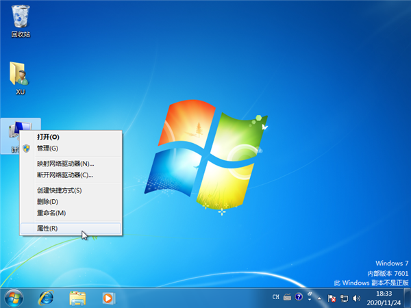 Win7系統如何強制還原系統？