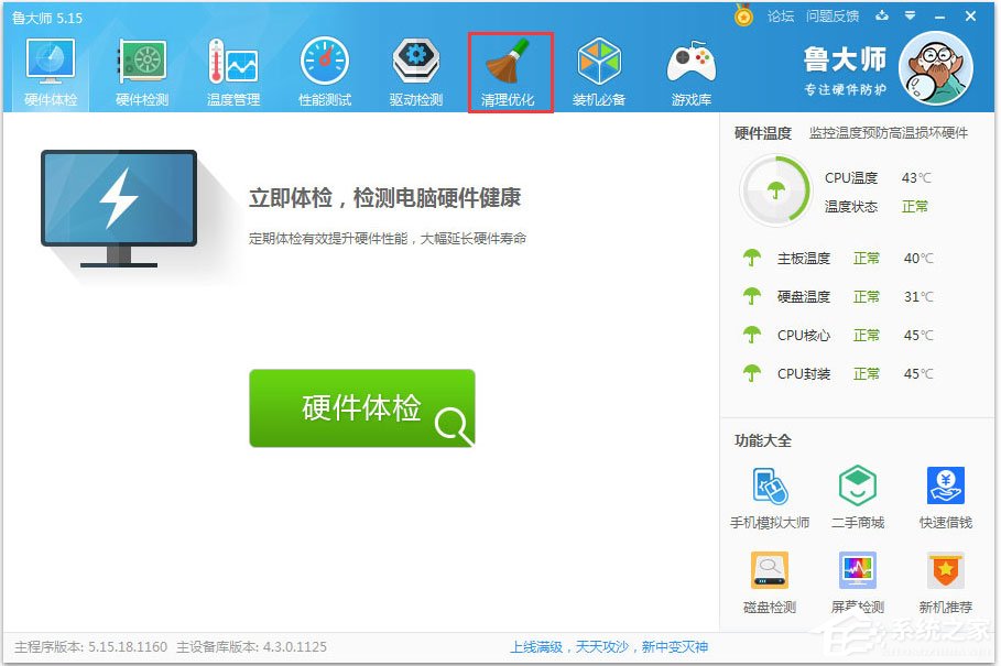 WinXP系統CF不能打開要寫入的文件怎么辦？
