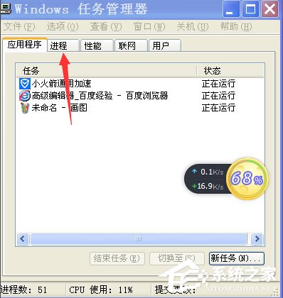 WinXP系統CF不能打開要寫入的文件怎么辦？