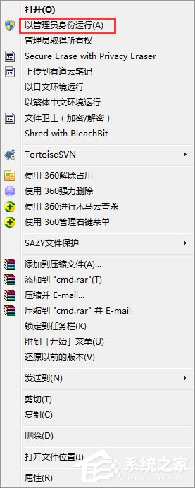 Win7如何徹底清理C盤？Win7 C盤清理方法介紹