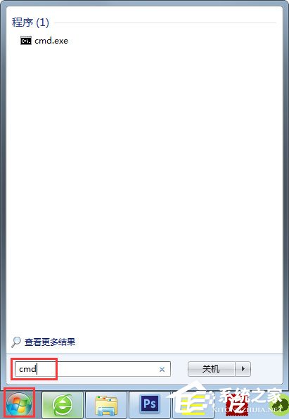 Win7如何徹底清理C盤？Win7 C盤清理方法介紹
