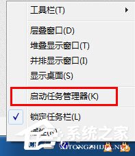 Win7怎么判斷explorer.exe進程是不是explorer.exe病毒？