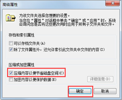 Win7如何徹底清理C盤？Win7 C盤清理方法介紹