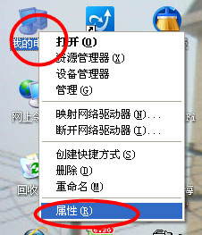 WinXP怎么清除explorer病毒？WinXP清除explorer病毒的方法