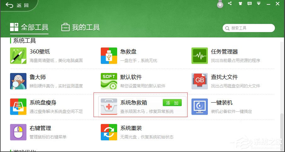 WinXP系統桌面上圖標刪不掉怎么辦？